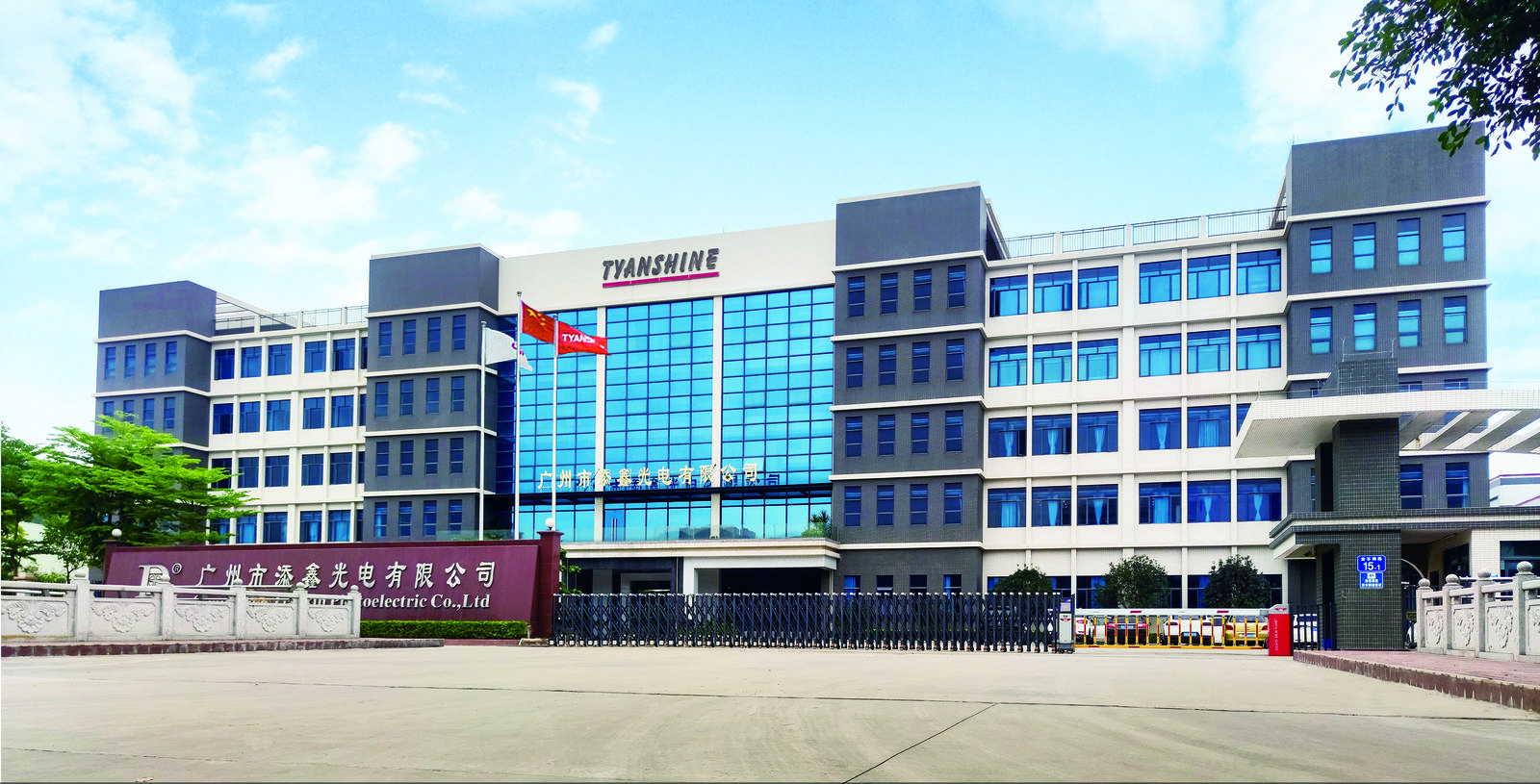 TYANSHINE Factory - Guangzhou Huadu 60,000 m² Production Facility